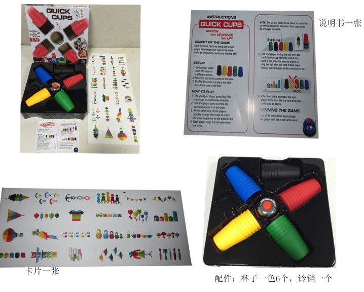 Speed Cups Game NZ