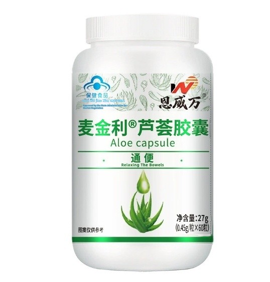 Aloe Capsule Relaxing the Bowels Naturally