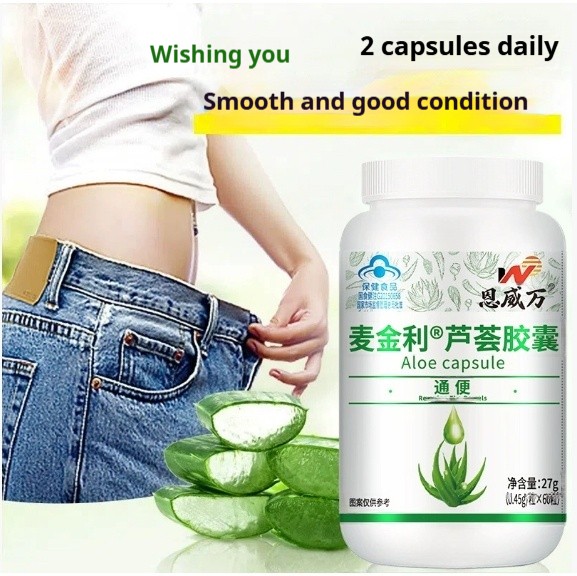 Aloe Capsule Relaxing the Bowels Naturally