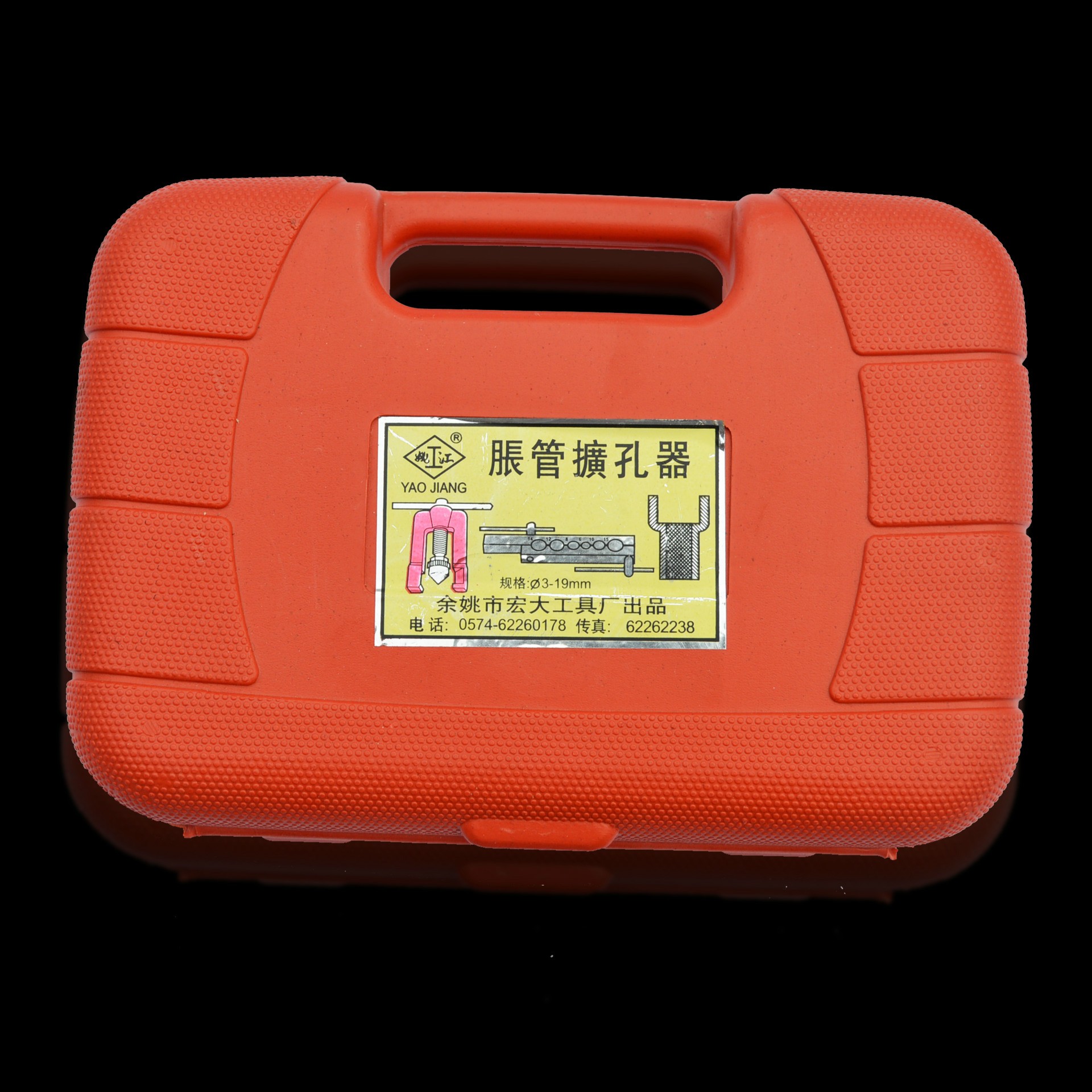 Brake Flaring Tool