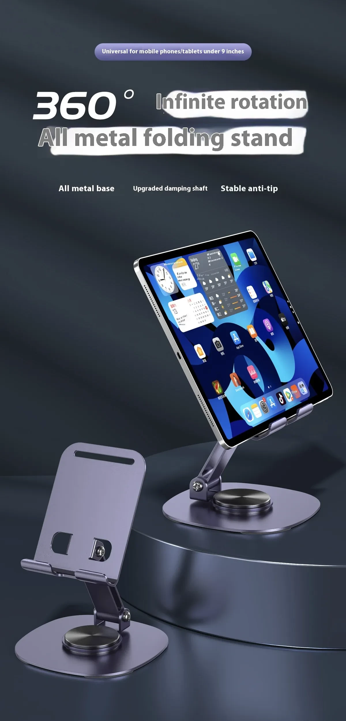 Metal Rotating Desktop Folding Mobile Phone Bracket
