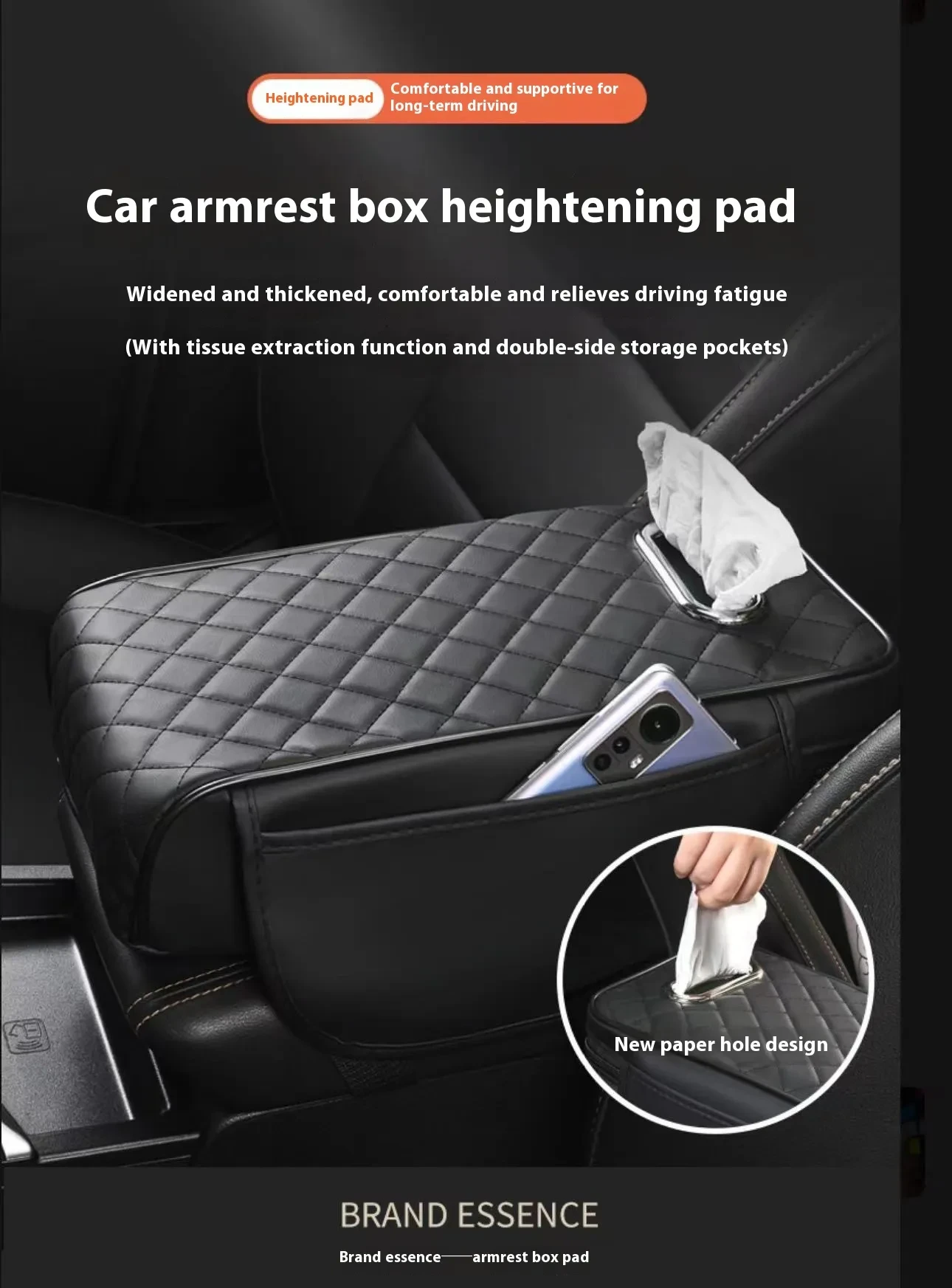 Car Armrest Storage Cover