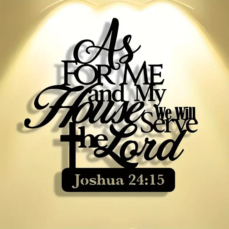 As for Me and My House, We Will Serve the Lord" - Inspirational Metal Wall Art
