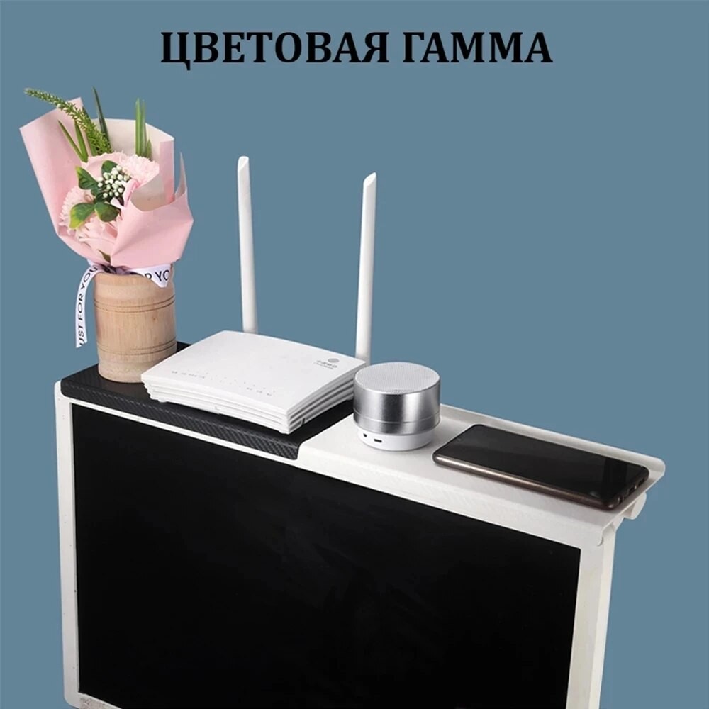 Computer & TV Screen Storage Rack Wireless Router & Set-Top Box Organizer, No-Perforation Bracket