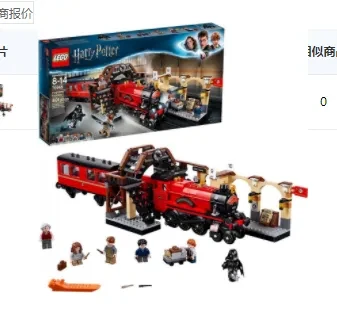 Puzzle assembled children's toys