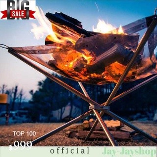 GLOP Portable and Lightweight Campfire Stand for Perfect Camping, Picnic and Outdoor Activities