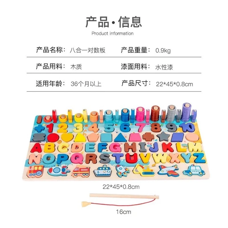 7in1 Wooden Puzzle Wooden Wooden Wooden Wooden Wooden Toys and Fishing Numbers Montessori Wooden Toys