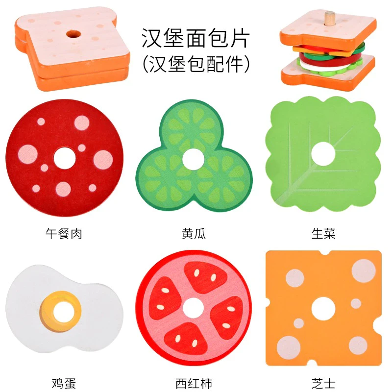 Wooden Toys Fast Food Burger and Sandwich - Wooden Toys Education / Children's Stimulation Toys