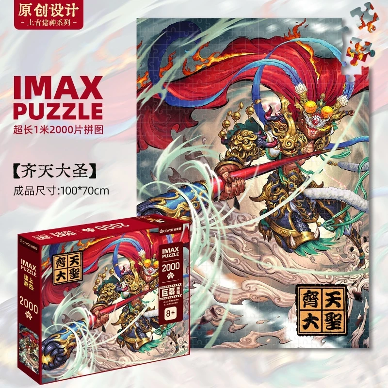 Puzzle Jigsaw IMAX PUZZLE 2000 Pcs