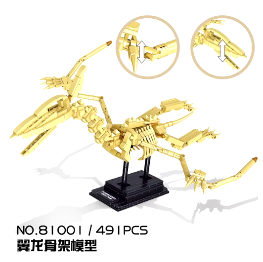 Building blocks Dinosaur skeleton