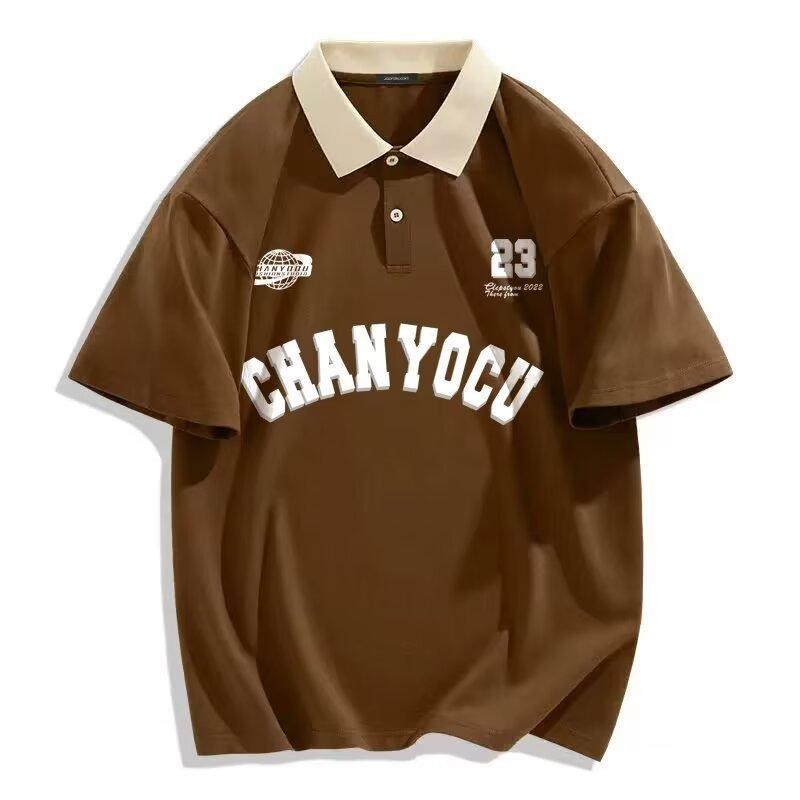 Varsity Vibe Polo