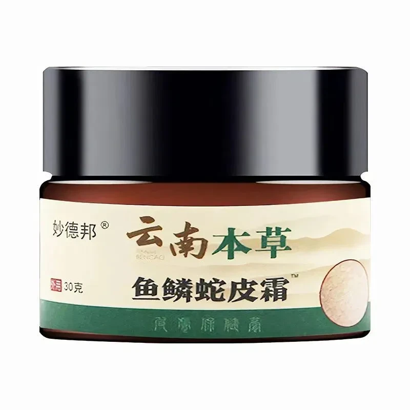 Scale Snake Skin Tartaric Acid Body Lotion