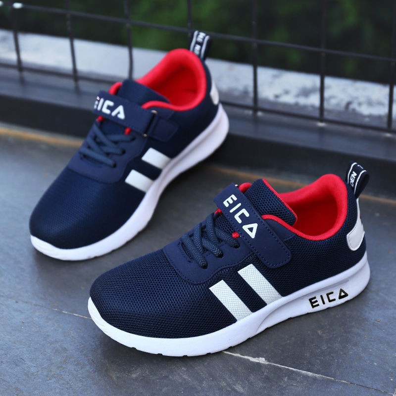 AquaStride Kids' Mesh Sneakers