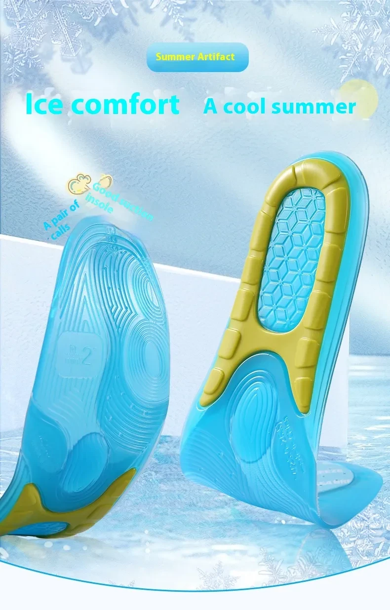 Men's Deodorant Comfortable Sports Ice Insole