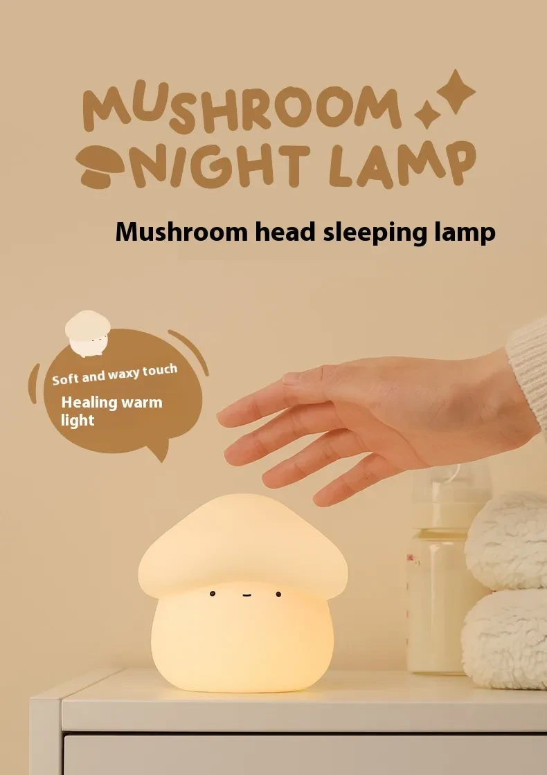 UNew Mushroom Small Night Lamp Cute Silicone Sleeping Timing Night Light Bedside Interesting Charging Ambience Light Room Decor Home Decor