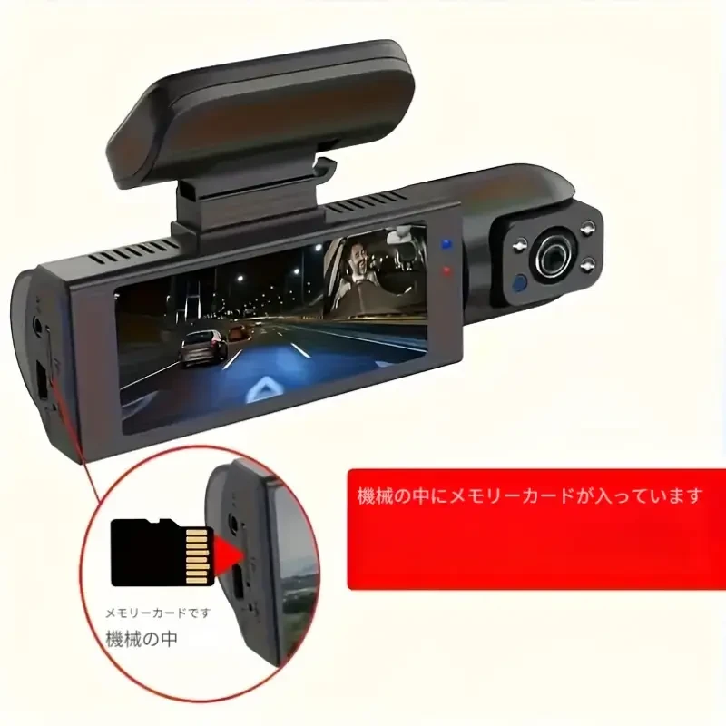 1080P HD Dual-Lens Car DVR with 64GB High-Speed Memory Card, Fast Car Phone Mount, 12-Hour Recording, Auto Loop, Gravity Sensor, Aluminum Cooling Case, 8.03cm IPS Screen - Fit