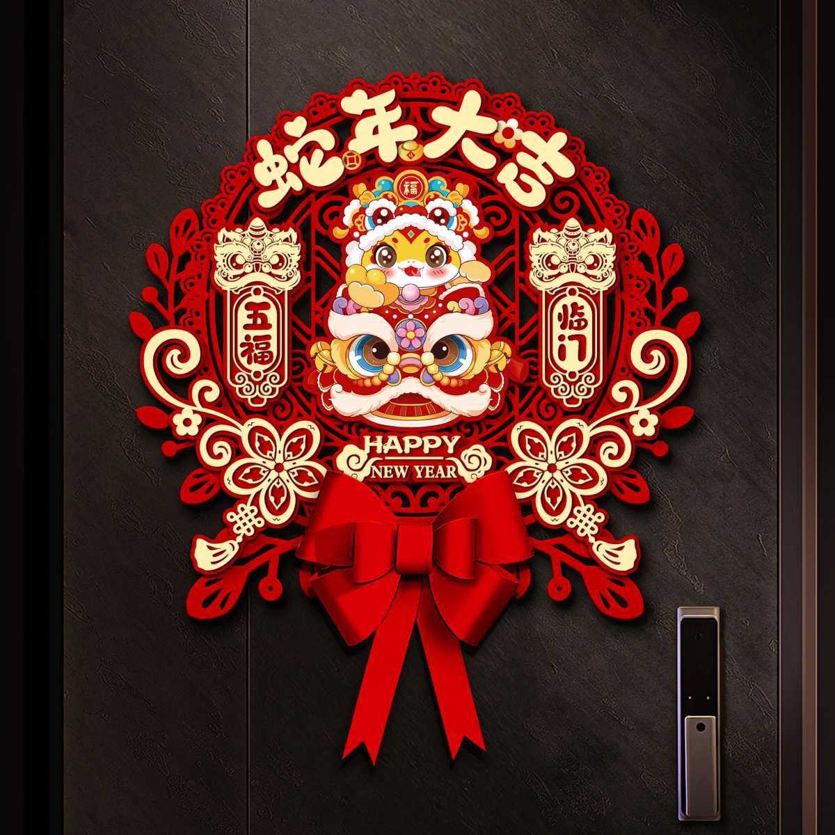 Snake Year Fu Character Decoration Three-dimensional Door Sticker
