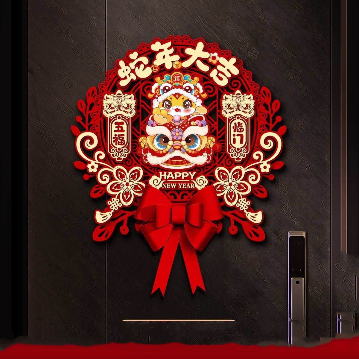 Snake Year Fu Character Decoration Three-dimensional Door Sticker
