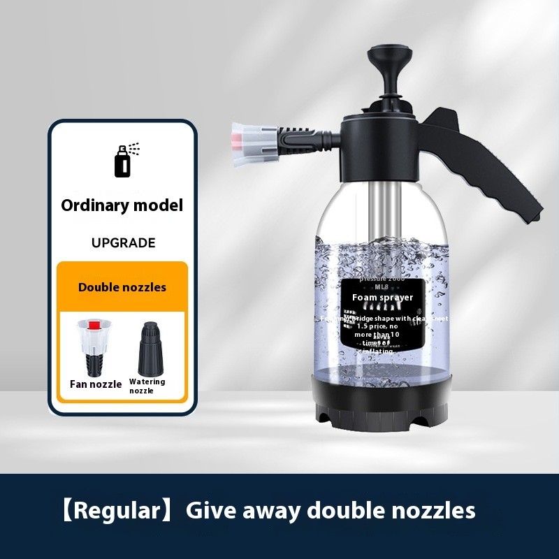 Car Wash Foam Special Pressure-increasing Household High-pressure Water Gun Sprinkling Can
