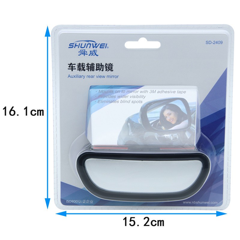 Car Rearview Mirror HD Glass Rearview Mirror