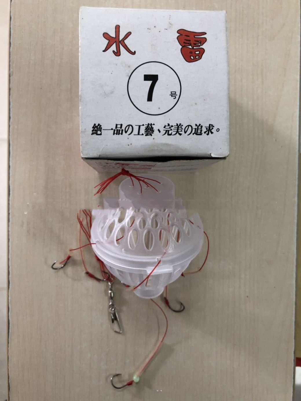 Special Fishing Group For Floating Silver Carp And Bighead Carp