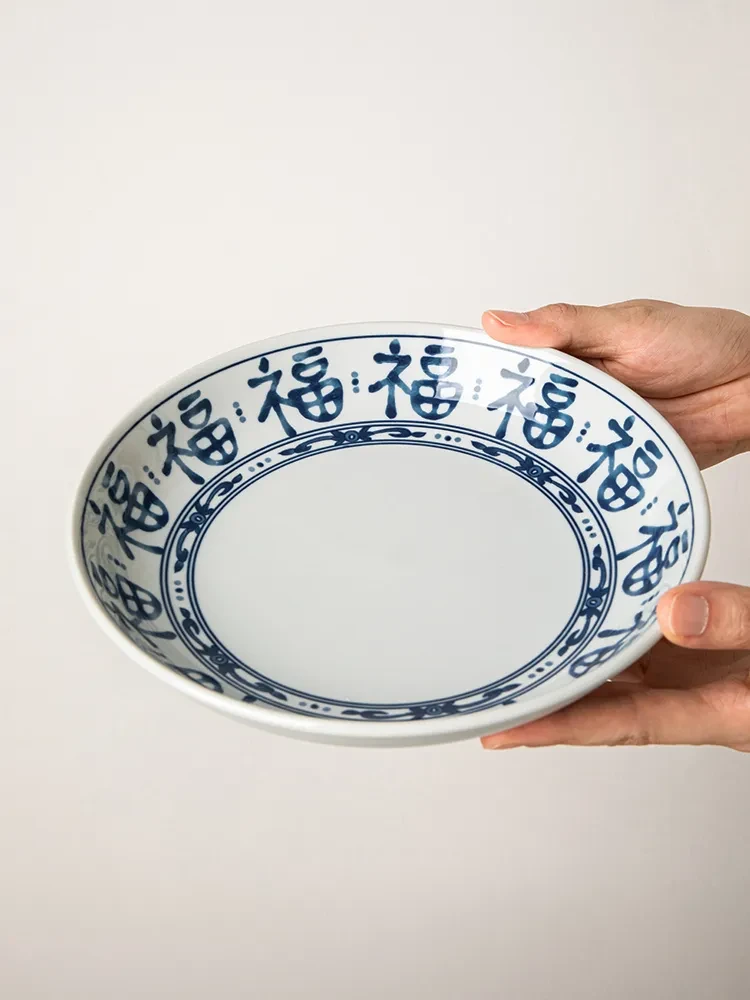 Hand-painted Fu Character 8-inch Disc Ceramic Salad Plates