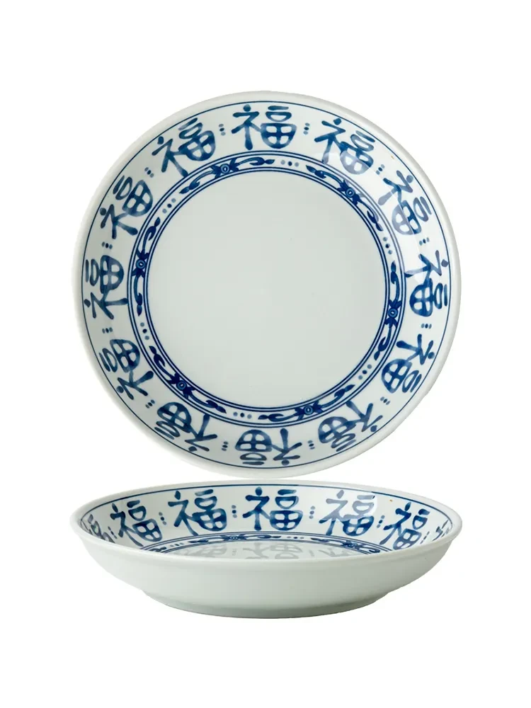 Hand-painted Fu Character 8-inch Disc Ceramic Salad Plates