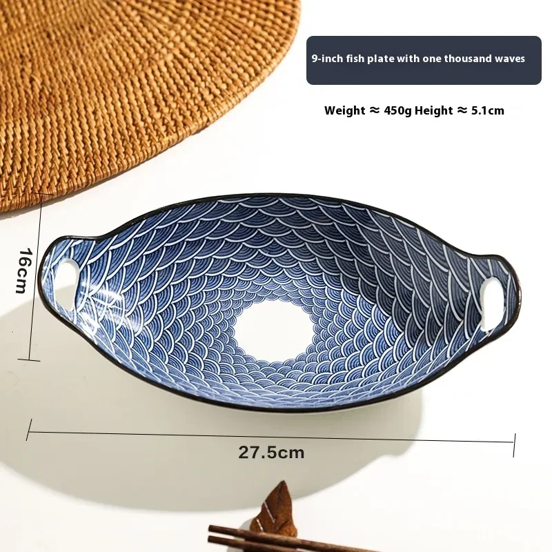 Home Steamed Fish Plate Creative Oval Dish