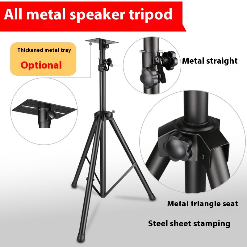 Loudspeaker Box Support Floor Thickened Professional Sound