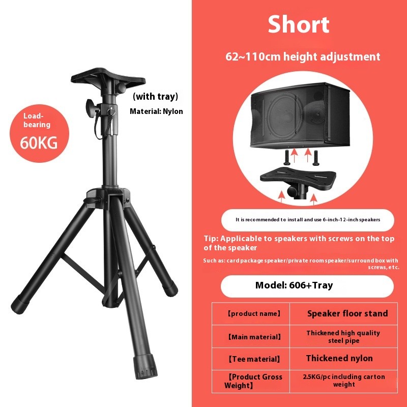 Loudspeaker Box Support Floor Thickened Professional Sound