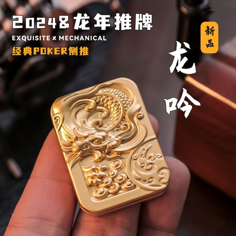 New EDC Metal Snap Coin Push Card Fidget Spinner - Year of the Dragon Zodiac Ornament