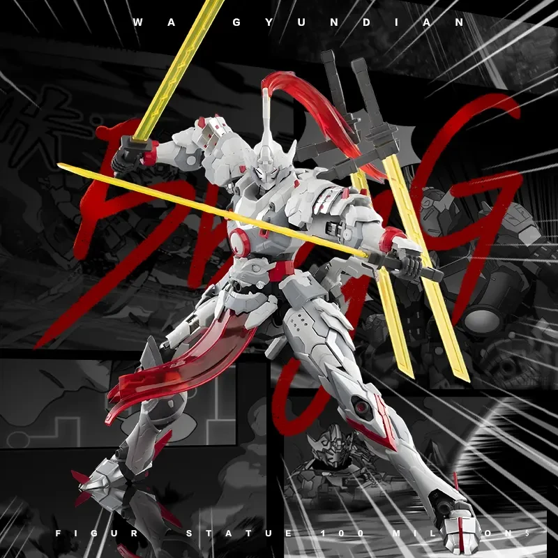 Chinese Warrior Mech Alloy Joint Version