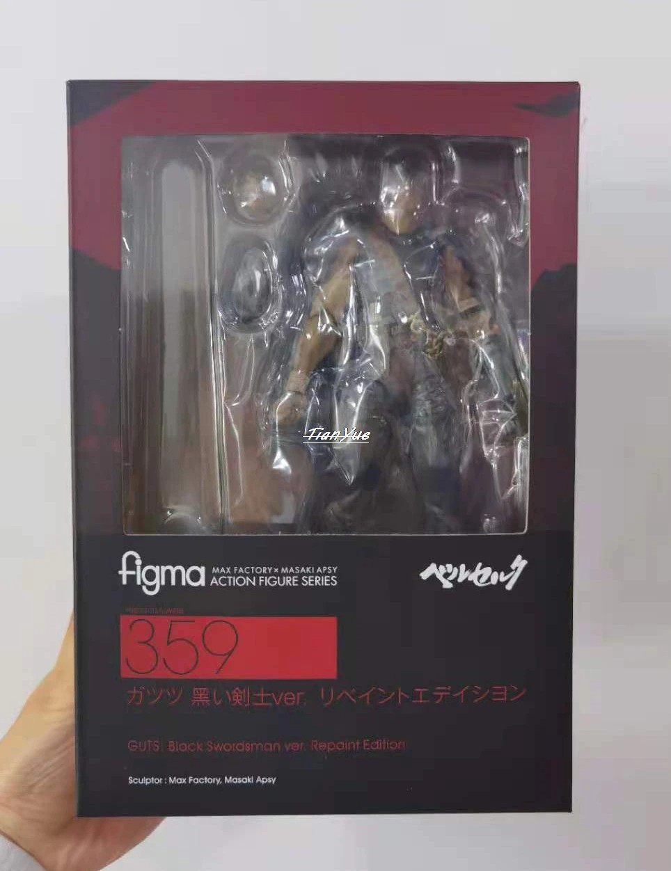Sword Legend Figma 359 Guts Joint Moveable Articulated PVC Doll