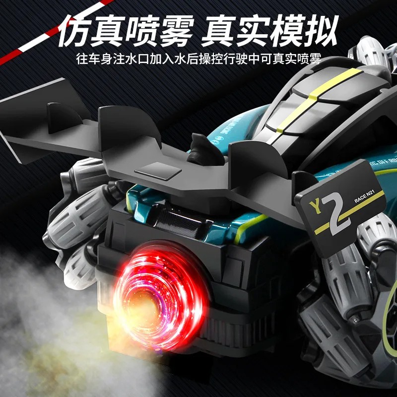 F1 RC Car Gift for Children  Remote Control Drift Car with Gesture Control, Spray Stunt Features,