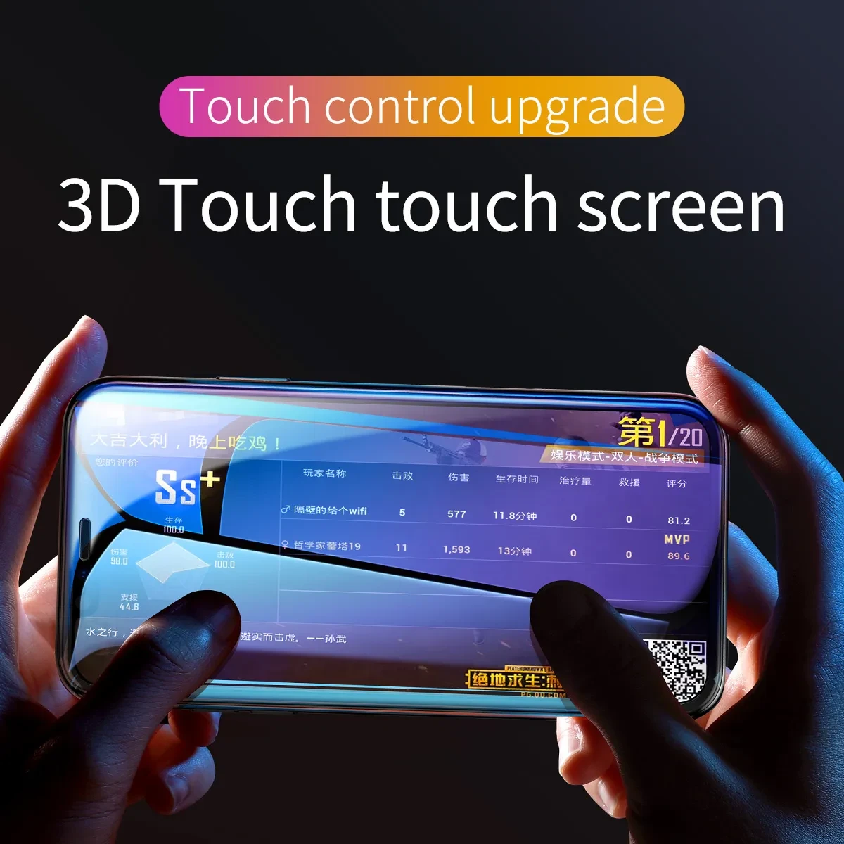 0.3mm Edge Protection Full Screen Curved Anti-Blue Light Tempered Film