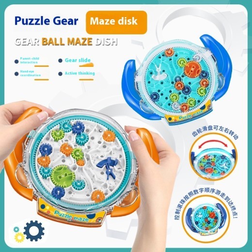 Educational Gear Maze Entrance Intellectual Ball Concentration Training Children's Handheld Toys