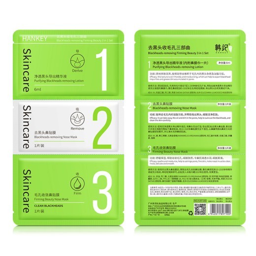 Blackhead nose patch
