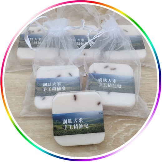 Moisturizing Rice Handmade Essential Oil Facial Soap