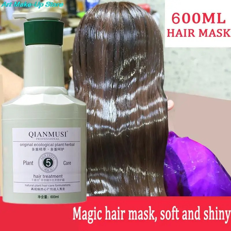 5 In 1 Herbal Essence Softening Repair Cream Moisturizing Hair Mask & Nourishing Hair Conditioner