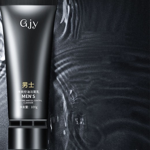 Clean And Cool Oil Control Facial Cleanser Moisturizing, Soothing And Cleansing Pores