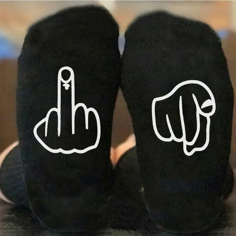 Middle Finger Pure Cotton Casual Socks