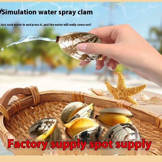 Simulation Clam Water Gun Trick Water Toy