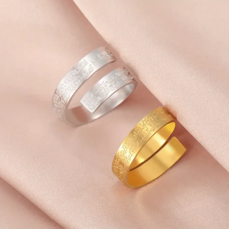 KKJOY Boho Style Arabic Calligraphy Ring  Adjustable Stainless Steel Open Band with Quranic Inscription | Elegant, Modern Islamic Jewelry