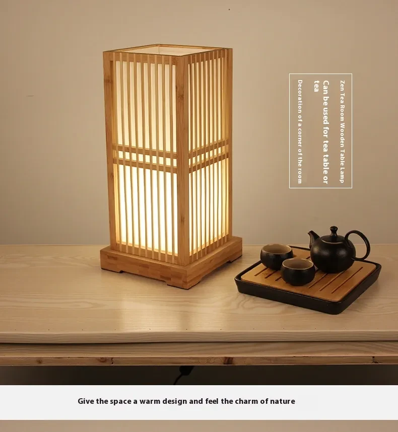 Japanese Wooden Lamp