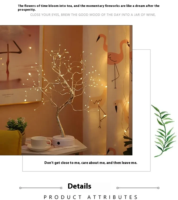 Lighted Tree Home Decor