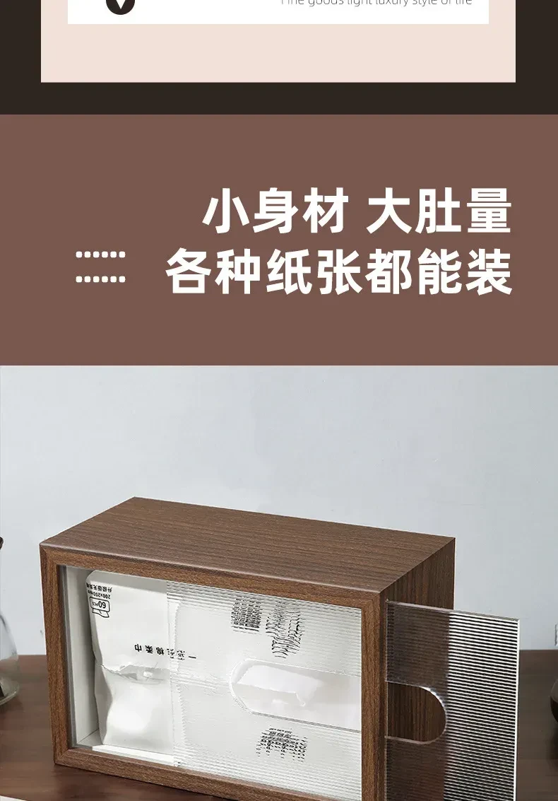 Kleenex Dispenser