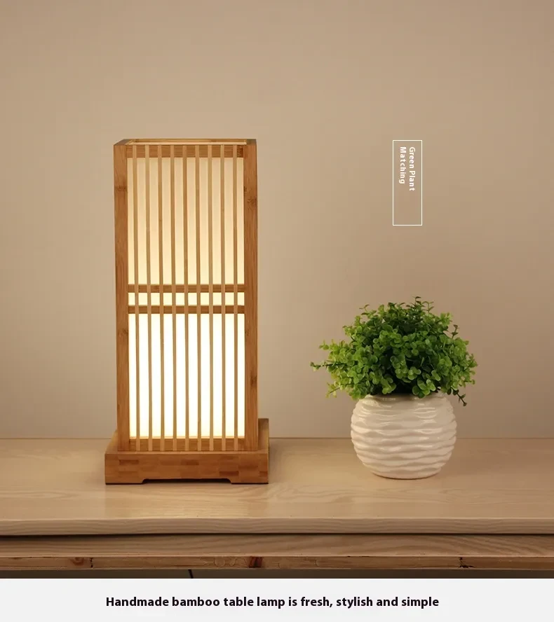 Japanese Lamp
