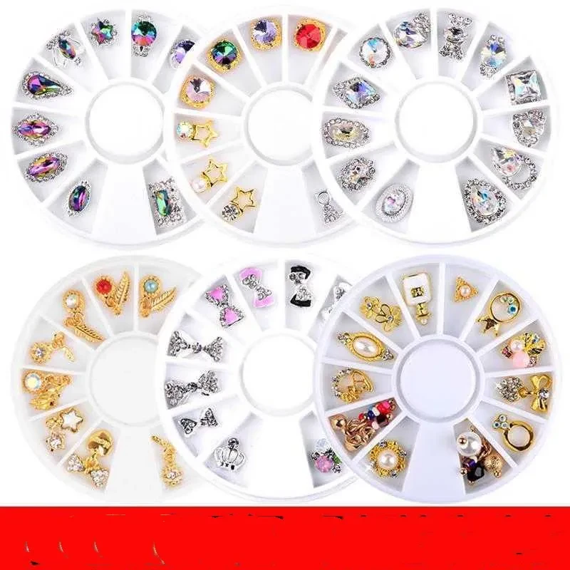 Nail Art Supplies