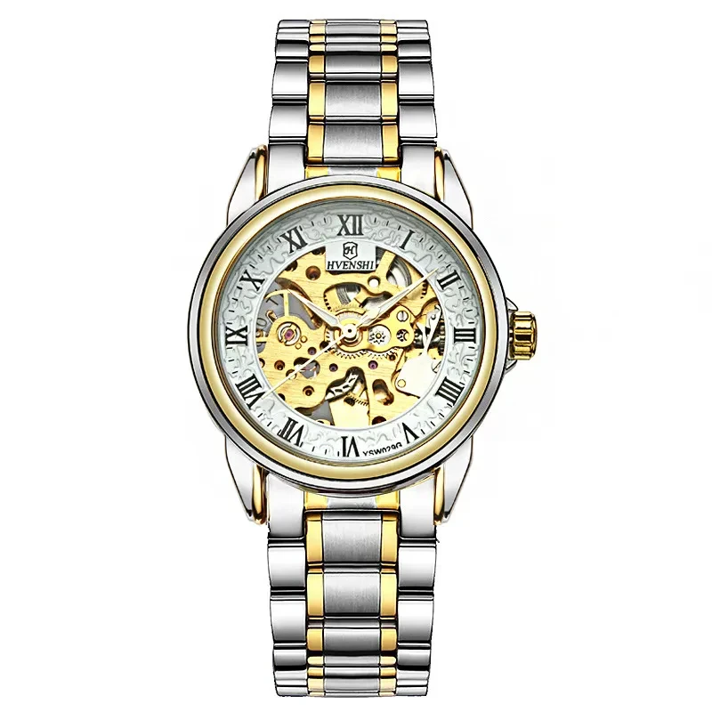 Skeleton Watch