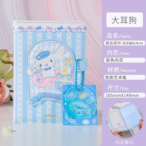 Sanrio Miniso Notebook with Pen Set High Quality Kawaii Stationery featuring My Melody for School Students and Girls
